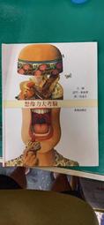 諾門青春棒粉刺夾勾針型-單隻[32587] 美容工具 不鏽鋼粉刺夾 擠痘痘 歷史價格詳細信息