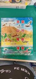 童書繪本 啟思幼兒益智學習圖書 學習數字和比較 啟思教育 精裝本 無劃記 P111 歷史價格詳細信息