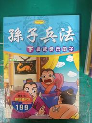 童書繪本 起牀啦 起床啦,皇帝! 郝廣才 李漢文 著 信誼 精裝本 無劃記 K57 歷史價格詳細信息