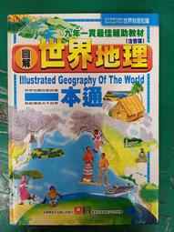 童書繪本 紅孩兒 決戰火燄山  電影大發現 青林國際 精裝本 無劃記 J108 歷史價格詳細信息