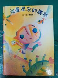 童書繪本 星期天的音樂教室（新版）_田中六大 小天下 精裝本 無劃記 I111 歷史價格詳細信息