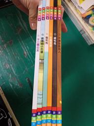 6本合售 童書繪本 幻想文學屋系列1-6 無敵小超人 蘋果王子,飛來的青蛙,最後一支曲子 明天國際 無劃記V144 歷史價格詳細信息
