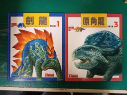 恐龍劍龍霸王龍三角龍模型公仔玩具組附收納盒46件組 633225【小品館】 歷史價格詳細信息