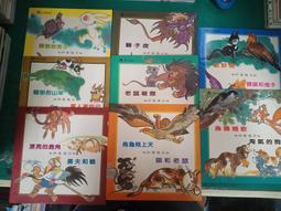 童書繪本 皮諾Q1號 郝廣才 格林 9789861891583 無劃記 90F 歷史價格詳細信息