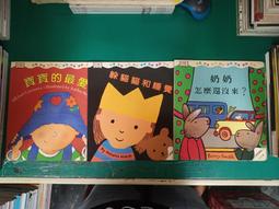3本合售 童書繪本 力豆力豆-咿咿呀呀!說故事-聽故事好心情-聽故事-好心情- 泛亞文化140F 歷史價格詳細信息