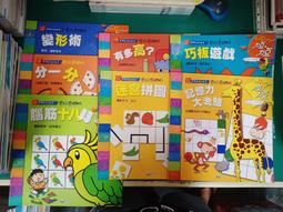 7本合售 康軒學習雜誌 Top945 進階版 2014年267~276期間 康軒 童書繪本 無光碟 無劃記I208 歷史價格詳細信息