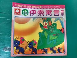 童話寓言故事貼紙卡通牆貼3d立體早教中心牆面裝飾幼兒園貼畫自粘 歷史價格詳細信息