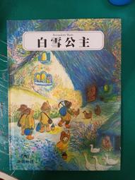 童書繪本 中英繪本 怪獸阿年 中國春節的故事 詹夢莉 新苗文化 無劃記 26B 歷史價格詳細信息