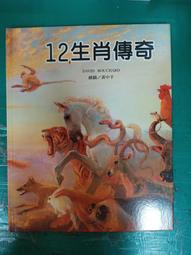 童書繪本 啟思幼兒益智學習圖書 學習數字和比較 啟思教育 精裝本 無劃記 P111 歷史價格詳細信息