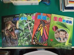 美麗的小錯誤 / 海瑟．麥可海頓 / 三采 歷史價格詳細信息