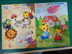 快樂的學習[二手書_普通]3278 TAAZE讀冊生活 歷史價格詳細信息