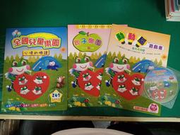 《臉譜》第43個祕密(全1冊)哈蘭.科本【頭大大-推理小說】甲07◎DF6 歷史價格詳細信息