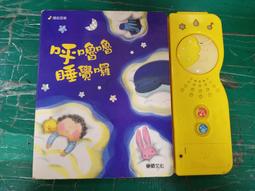 童書繪本 有聲圖鑑繪本 Smart Baby 生活啟蒙有聲書 中英雙語 世一 無劃記 Z95 歷史價格詳細信息