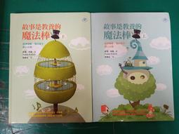 小樹文化 漫畫STEAM科學史1  石器時代到古希臘，奠定科學基礎知識(二版) 鄭慧溶 全新 歷史價格詳細信息