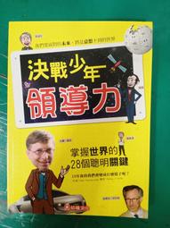 決戰！微前端架構 Micro Frontends：新一代可擴展的網頁開[95折] TAAZE讀冊生活 歷史價格詳細信息