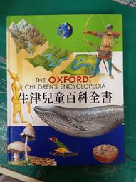 童書繪本 阿媽的油罐子(注音版) 李光福 著 張振松 圖 康軒.愛讀書屋 無劃記 E95 歷史價格詳細信息