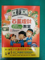 【和平】摺了就玩！宇宙賽車摺紙書【教學本+色紙本】-168幼福童書網 歷史價格詳細信息