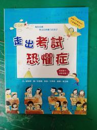 (106)臺灣的社會轉型與福利制度改革──羅紀琼女士訪問紀錄 / 中研院近史所 歷史價格詳細信息