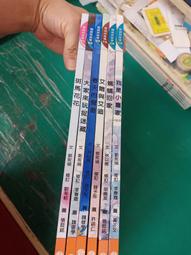 【小熊家族】《我是怪胎  》9789862412732  王淑芬  親子天下 歷史價格詳細信息