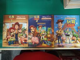 3本合售 優讀本 露娜 蕾娜《偶像明星日記 2.3.4 正式出道！元氣魔法》中高年級適讀 東雨 有田一美 無劃記118U 歷史價格詳細信息