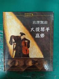 童書繪本 上廁所 周翔 信誼 精裝本 無劃記 F112 歷史價格詳細信息