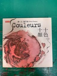 時報出版 課本上學不到的漫畫中國史 朕說．黃桑  繁體中文全新【普克斯閱讀網】 歷史價格詳細信息