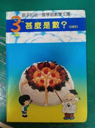 孩子本無錯，父母逼太過：菁英培養、才藝投資、陪讀輔導，究竟是父母「想要」還是孩子「需要」？【金石堂】 歷史價格詳細信息