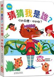 我是誰？16項熱情動力指數，讓你搞懂自己、高效溝通、解決衝突！[79折] TAAZE讀冊生活 歷史價格詳細信息