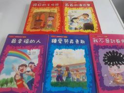 最幸福的育兒術：活用NLP，教出正向、自律好孩子<啃書> 歷史價格詳細信息