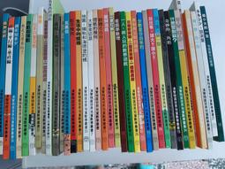 漢聲精選世界兒童數學叢書第四輯 +《媽媽手冊》 歷史價格詳細信息