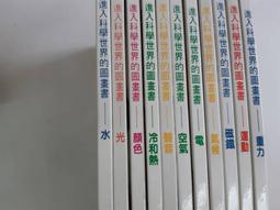 11本合售 自有書 男性漫畫書 --大然出版--明星情侶(1-11完) 克亞樹 精緻館 Q125 歷史價格詳細信息