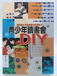 教育社會學[二手書_良好]6063 TAAZE讀冊生活 歷史價格詳細信息