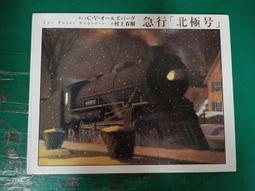 日文書童書繪本 PUSS IN BOOTS 貓劍客 穿靴子的貓 精裝本 無劃記130A 歷史價格詳細信息