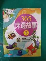 (書況新)貼心說話術：贏得面子，卻輸掉人心，有何用？高明的說話，就是讓人感到窩心、有溫度 歷史價格詳細信息