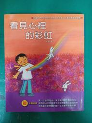 童書繪本  心與腦 成長誌 新小小牛頓 巧克力的祕密 43  小牛頓科學教育 無劃記 25J 歷史價格詳細信息