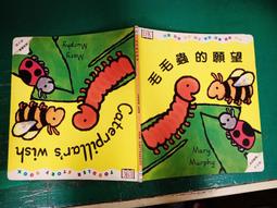 童書繪本 啟思幼兒益智學習圖書 學習數字和比較 啟思教育 精裝本 無劃記 P111 歷史價格詳細信息