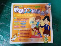 新款聰明棒兒童玩具益智拼裝拼插積木早教3&mdash;10歲男女孩智力開發 歷史價格詳細信息