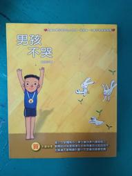 【男孩別哭】BD25 Kimberly Peirce. 歷史價格詳細信息