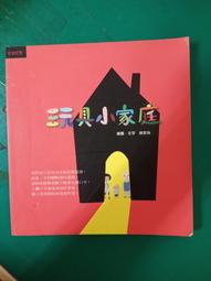 【大塊文化】也無風雨也無晴(沈昌文) 歷史價格詳細信息