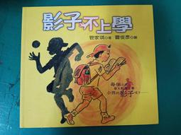童書繪本 不見了不見了－小繪本大視界系列．精裝本 _松谷美代子_瀨川康男_臺灣麥克 無劃記 I45 歷史價格詳細信息