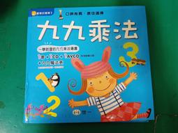 童書繪本 好忙好忙的耶誕老公公 嘉納純子 台英 世界親子圖畫書 台灣英文雜誌 精裝本 無劃記I216 歷史價格詳細信息