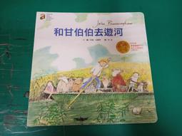 未拆封 童書繪本 花婆婆 芭芭拉．庫尼著 三之三文化出版 精裝本 無劃記 K59 歷史價格詳細信息