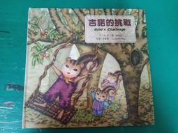 童書繪本 快樂寶寶動動書 是立體書也是翻翻書《我的小小字母》查克.莫非著 台灣麥克 精裝立體書 無劃記 F133 歷史價格詳細信息