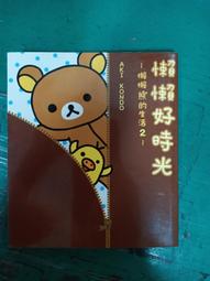 好時光～台灣製造 威利 14吋 DC 黑色 白色 輕鋼架 節能風扇 循環扇 輕鋼架風扇 輕鋼架循環扇 110V 220V 歷史價格詳細信息