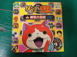 幼福文化 - 大寫&小寫英文字母運筆練習簿 歷史價格詳細信息
