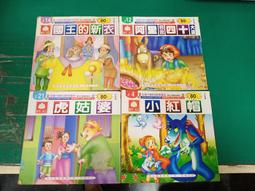 4本合售 童書繪本 國民小學 彩色國語文小百科 字音辨正 字詞辨正 多音字活用辭典 類似字活用辭典 博學館 無劃記42B 歷史價格詳細信息