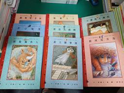 童書繪本《天不怕 地不怕》 心理成長類24 漢聲精選世界最佳兒童圖畫書 漢聲精選 漢聲 精裝本141A 歷史價格詳細信息