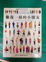Kinderspel 時尚寶貝刷毛小背心－乖乖綠麋鹿[免運費] 歷史價格詳細信息