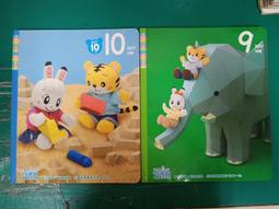 2本合售 童書繪本 巧虎 小朋友巧連智 小小班 寶寶版 陪孩子一起說一起做 遊戲書 2015年6.7月H01 歷史價格詳細信息