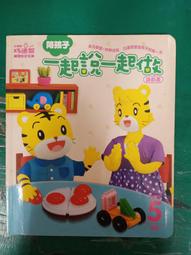 童書繪本《班上來了一隻貓》重松清 小天下 9789863200307 無劃記 N23 歷史價格詳細信息